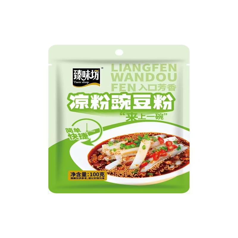豌豆粉凉粉专用粉豌豆淀粉云贵川小吃自制家用碗豆粉凉皮商用摆摊