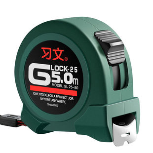 习文卷尺5米加厚加硬家用高精度尺子3米7.5米10米盒尺不锈钢测量