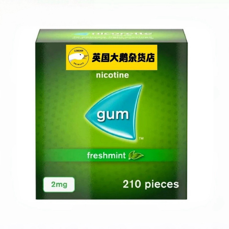 多口味2mg4mg尼古丁口香糖