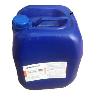 消油剂船用加油除油剂GM-2检测报告GH-2 20kg水面溢油分散剂