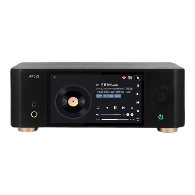 诗韵AP05S发烧级HIFI无损音乐