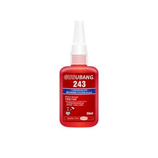 螺丝紧固胶专用胶水243 242 277 263 272金属螺纹锁固剂厌氧密封胶中高低强度耐高温可拆卸防松动 液体生料带