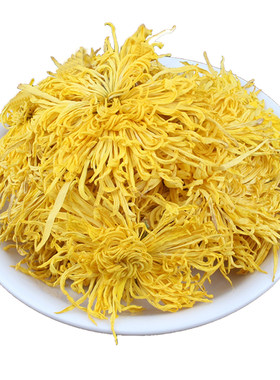 菊花茶金丝皇菊散装处理金丝皇菊