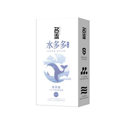 名流水多多玻尿酸避孕套超薄裸入001官方旗舰店正品安全套子100只