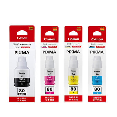 佳能原装黑色连供一体机墨水