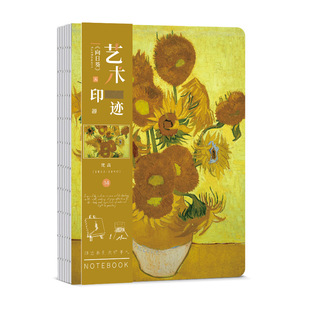 墨柒文坊艺术印迹梵高大师名画日出裸装本裸脊线装方格页名画手账