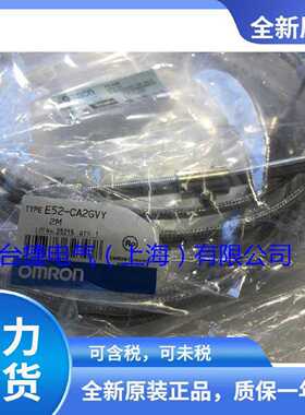 议价OMRON OMRON 高精度温度感测器 E52-CA2GVY 2M原装全新现货
