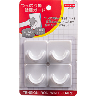 伸缩杆托免打孔窗帘杆固定座粘贴式门帘挂钩夹横杆固定器支架配件