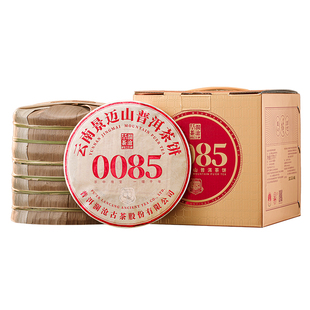 【品牌直营】澜沧古茶24年0085普洱熟茶大饼提客装熟普七子饼茶叶