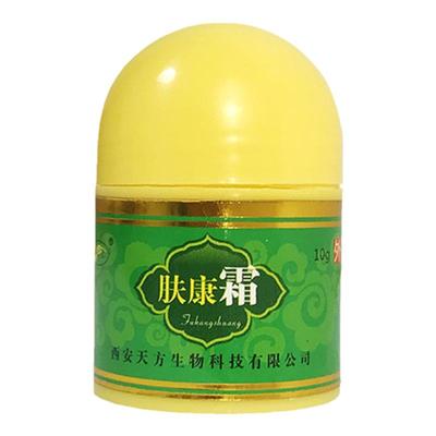 正品博仁堂皮肤外用大腿内侧乳膏