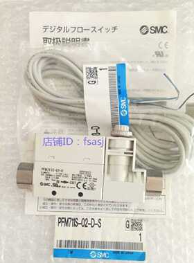 议价现货流量开关 PFM711S-C8-A-M PFM725-01-C PFM725-C6-A适用