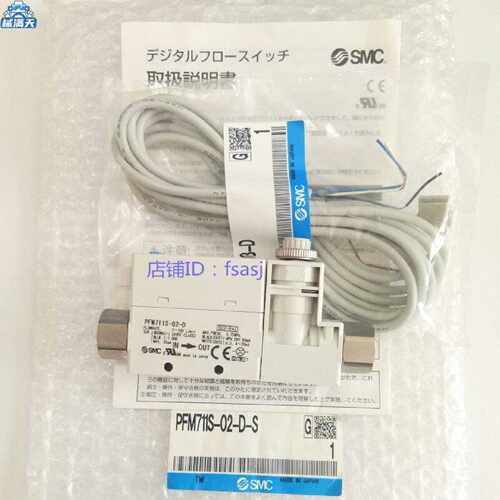 议价现货流量开关 PFM711-N7-F-A PFM711S-02L-A-M PFM711S-C6-C