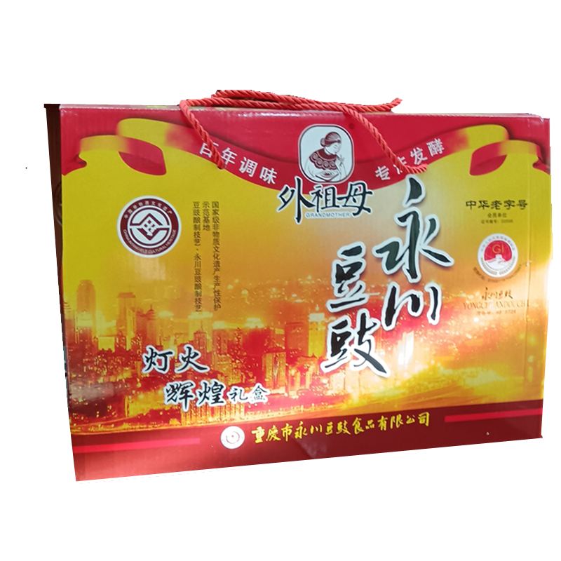 外祖母永川豆豉灯火辉煌组合高端大礼盒重庆特产豆制调味料底料