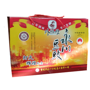 外祖母永川豆豉灯火辉煌组合高端大礼盒重庆特产豆制调味料底料