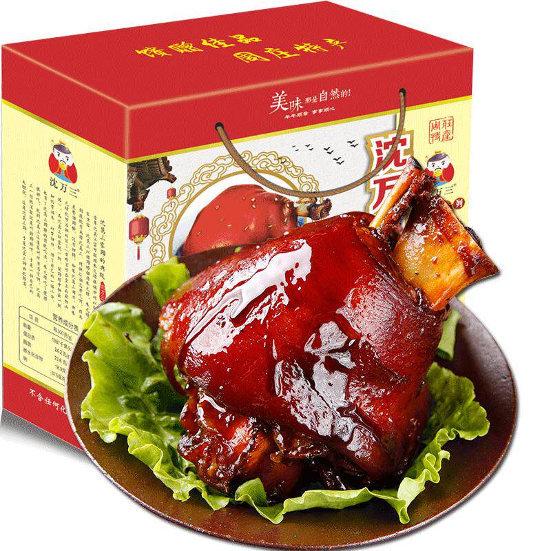 特产沈万三酱肘子肉类卤味蹄髈