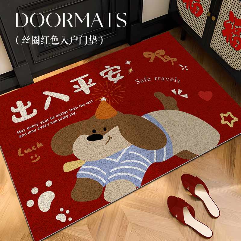 红色出入平安门垫入户门外地垫室外门口地毯进门垫子门口地垫丝圈