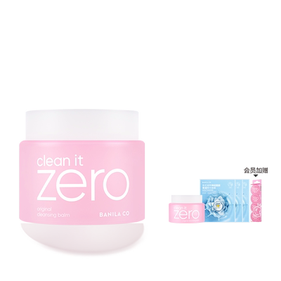 芭妮兰zero卸妆膏深层清洁官方