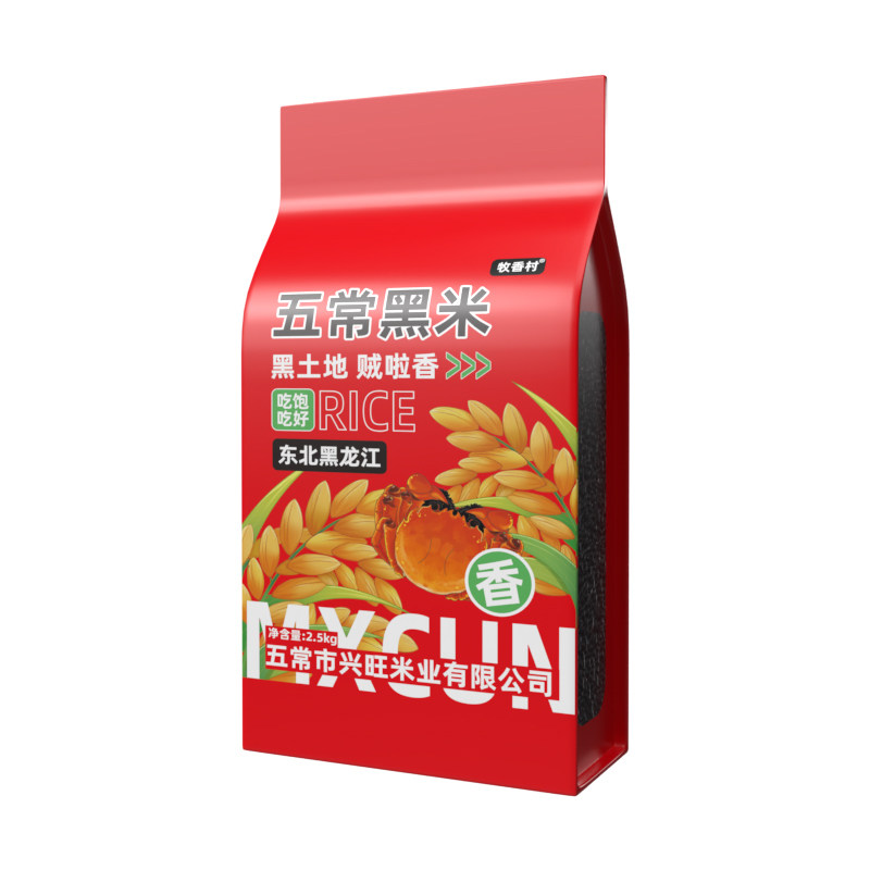 东北五常发黑米新米杂粮旗舰店