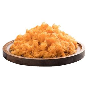 鑫恰巧黄白拔丝肉松长绒肉粉松5斤商用拔丝蛋糕华夫饼千丝肉松饼