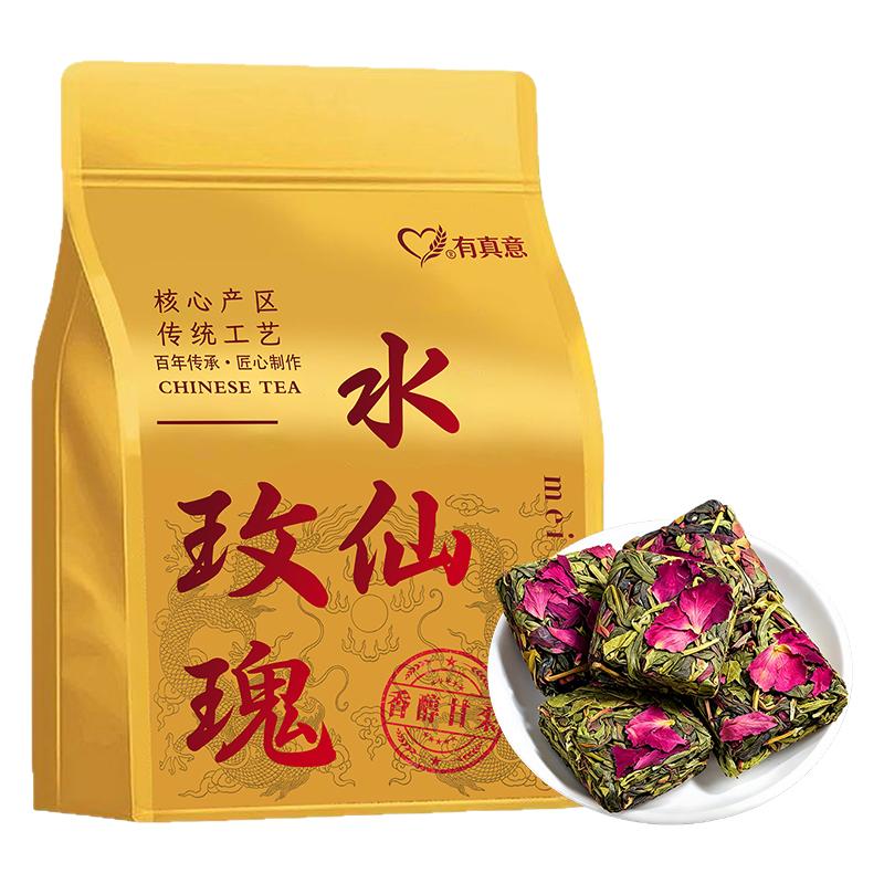 玫瑰漳平水仙茶玫瑰乌龙茶兰花香