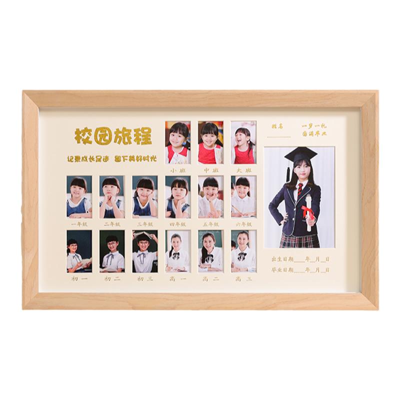 诗轩实木校园时光相框厂家直销
