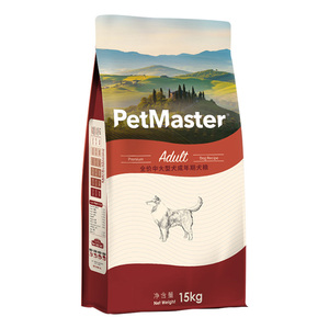 Petmaster佩玛思特深海鱼狗粮金毛边牧中大型犬幼犬成犬粮15kg