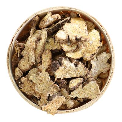 康美药业 苍术 10g 苍术切片北苍术大苍术生中药材店铺饮片