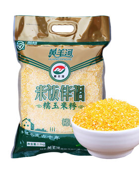 甘肃黄羊河伴侣碎玉米粗杂粮