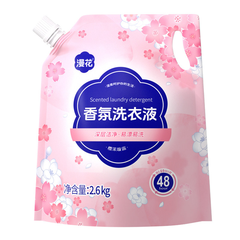 漫花金装樱花香氛洗衣液2.6kg强力去污持久留香48h补充液家庭装