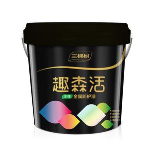 三棵树水性油漆金属漆自刷防锈铁门栏杆防盗门家用漆涂料防腐白色