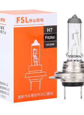 佛山照明长安专用大灯灯泡