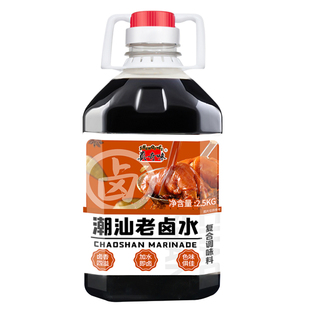 潮汕老卤汁卤水商用隆江猪脚饭卤料大桶装卤牛肉卤味料包酱汁5斤