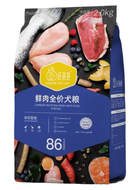 汪爸爸鲜肉全价犬粮鸭肉梨配方