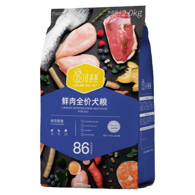 网购柯基犬用品被骗经历，教你怎么辨别真假