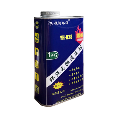 环保无铅洗板水PCB线路主板清洗