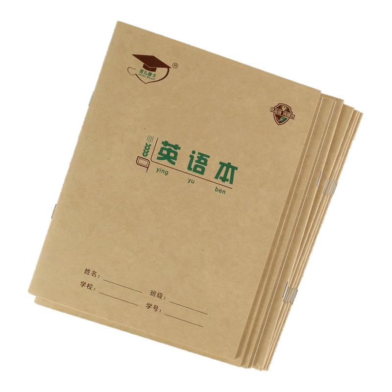 金儿博士22k作业本北京发货