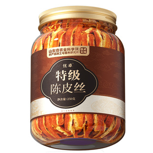 正宗新会陈皮丝特级干橘子皮桔皮九制橙皮中药材泡茶水官方店旗舰