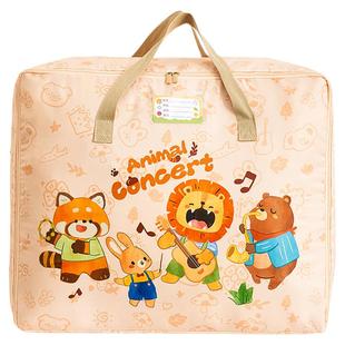 幼儿园装被子收纳袋子加厚防水防潮棉被褥行李包儿童入学必备用品