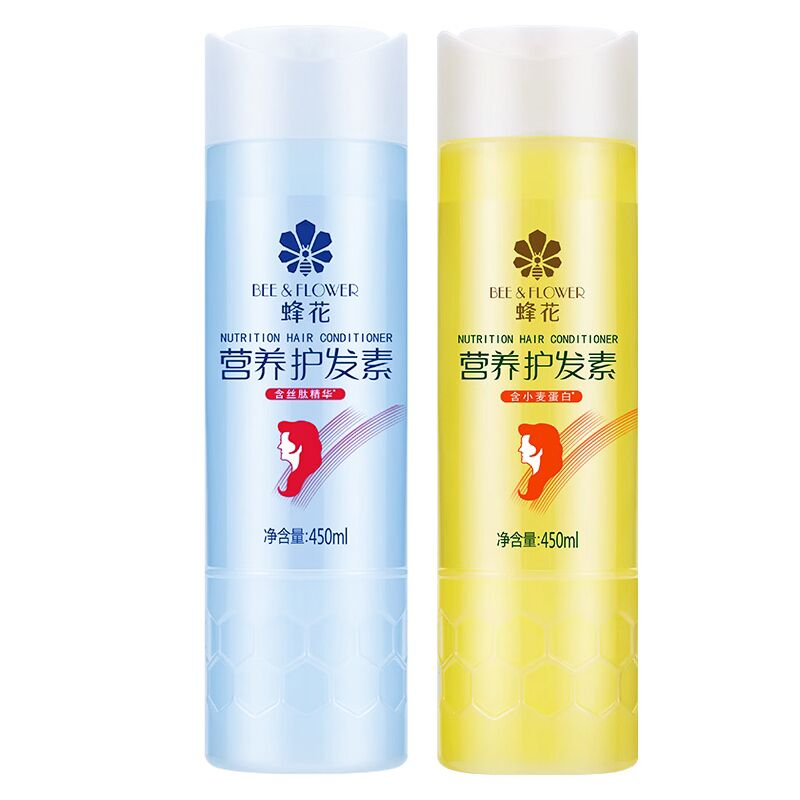 蜂花小麦蛋白精华营养护发素发膜焗油膏修护干枯毛躁防断老牌国货