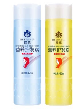 老牌子蜂花小麦蛋白护发素防断发