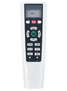 适用于长虹空调遥控器 KK33A KFR-26/32/35GW/DHID(W1-J)+2 专用