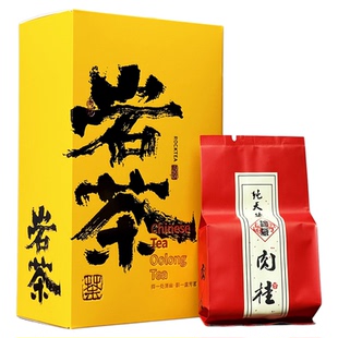 古郎苑正岩肉桂岩茶醇香型乌龙茶武夷大红袍新节日送礼茶叶礼盒装