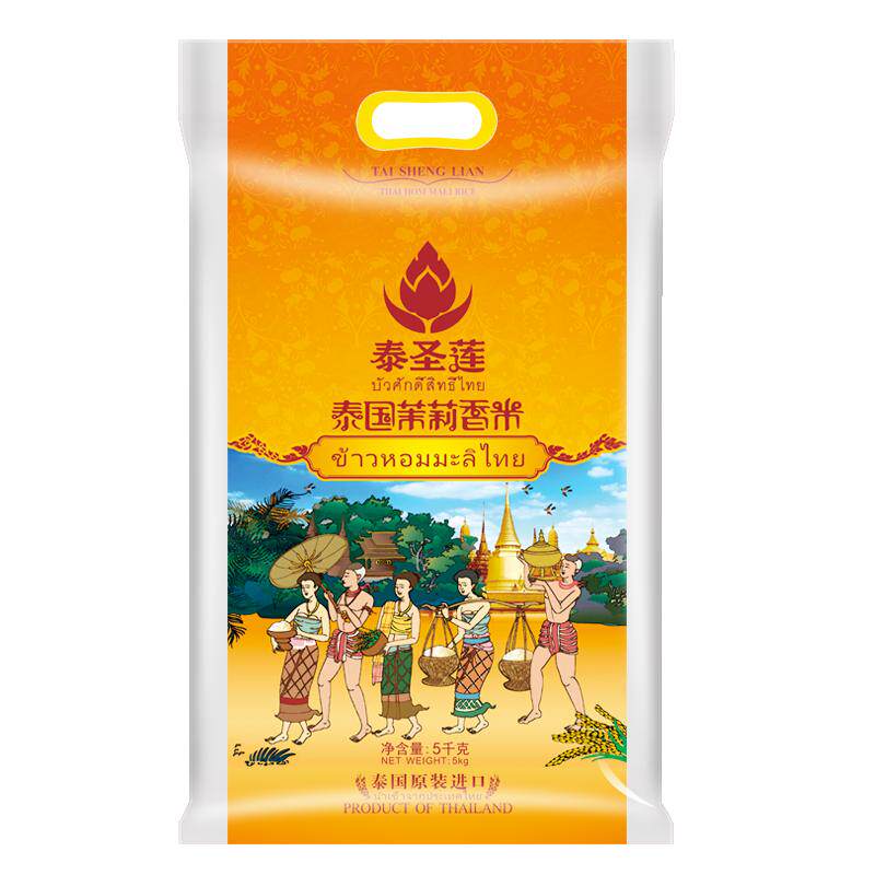 白燕泰圣莲泰国茉莉香米5kg大米10斤