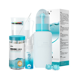 洗鼻盐成人儿童专医用级鼻炎生理性海盐水洗鼻器家用鼻腔冲洗鼻子