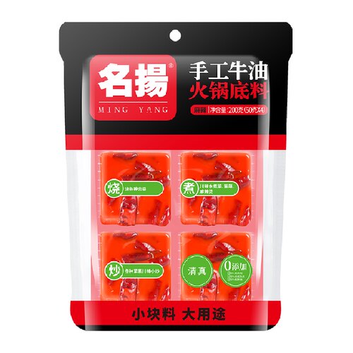 名扬牛油麻辣火锅底料小块装家用调味料