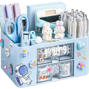 【宇航员】抽屉式笔筒收纳盒可爱儿童男孩小学生桌面文具收纳盒多功能大容量笔盒书桌笔架放装插笔的笔桶男生