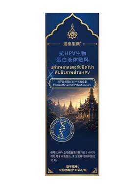 跖疣专用根去足部脚底上长趾疣去除病毒疣拔连除刺猴脚钉硬块疙瘩