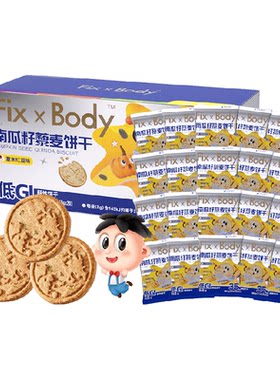 旺旺FixXBody控糖控体藜麦饼干