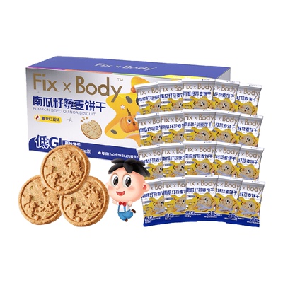 旺旺FixXBody控糖控体藜麦饼干