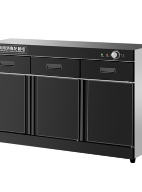 富进商用嵌入式大容量消毒柜